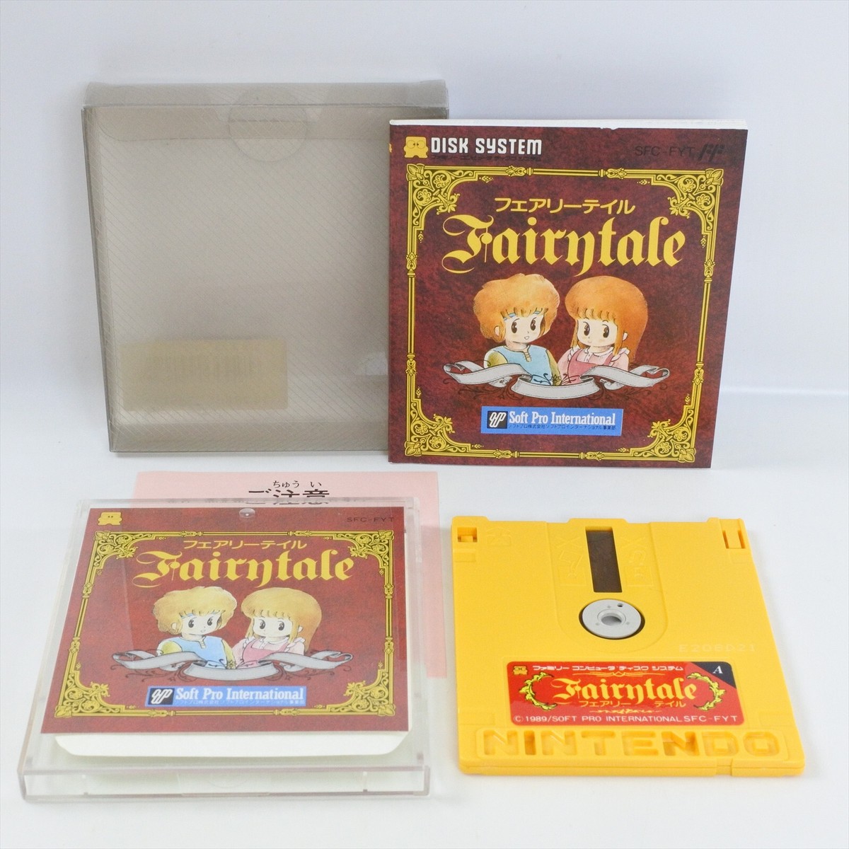 人気 【】ファミコンソフト(ディスクシステム) フェアリーテイル