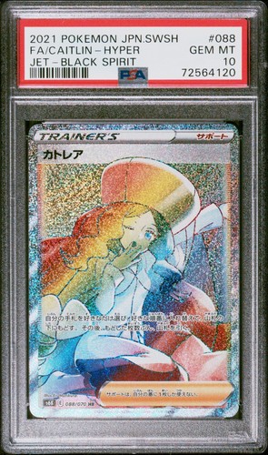 Caitlin 088/070 Jet-Black Spirit Hyper Rare