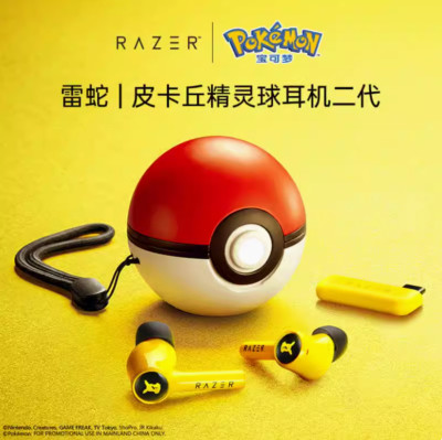 Razer x Pokémon Pikachu Edition HyperSpeed True Wireless Bluetooth Earbuds Gen 2