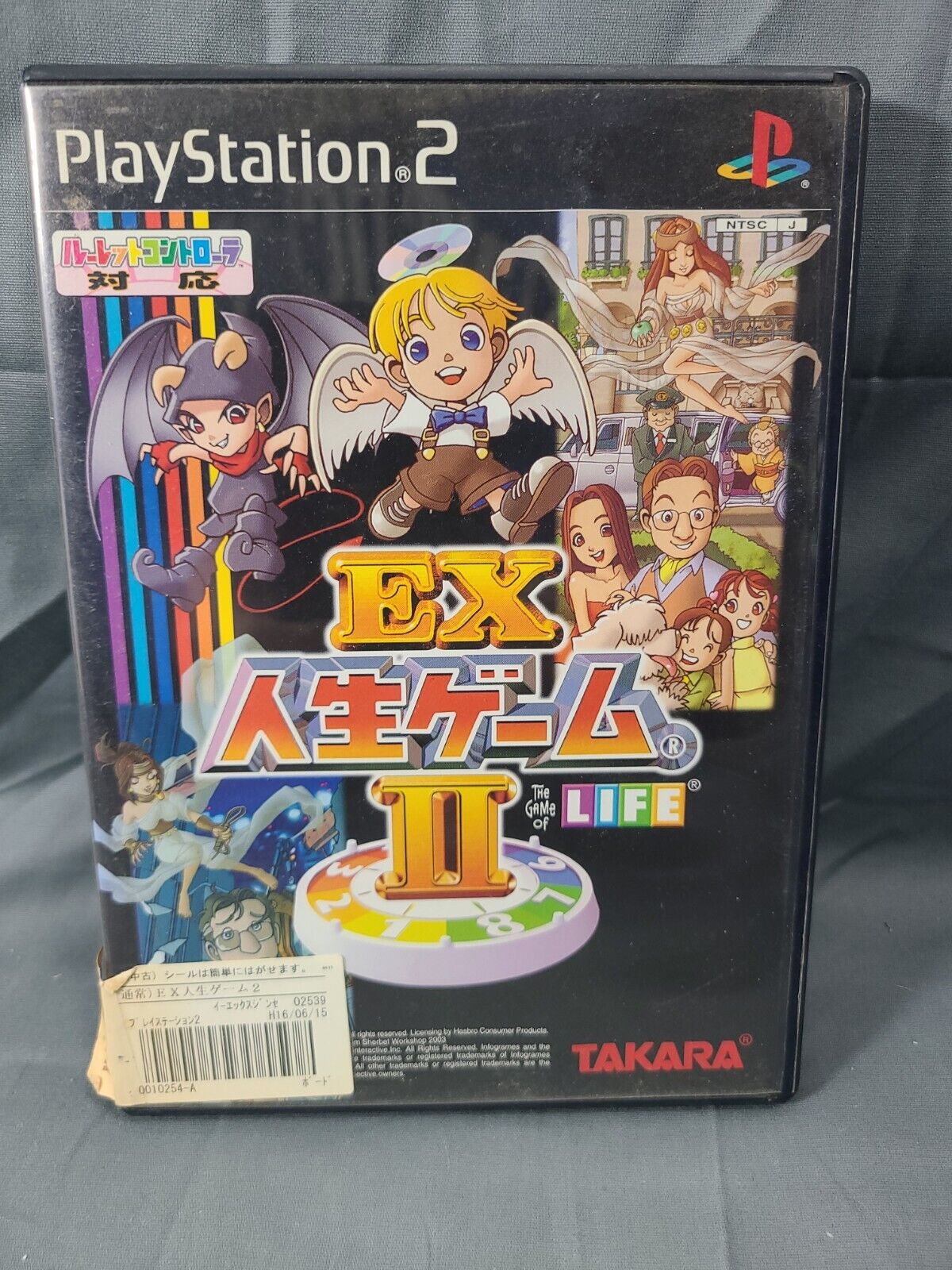 Game of Life EX Jinsei Game Playstation 2 PS2 Japan import US Seller