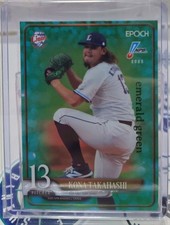 Kona Takahashi EPOCH Emerald Green 50 Limited Insert Seibu Lions【U.S./DDP】