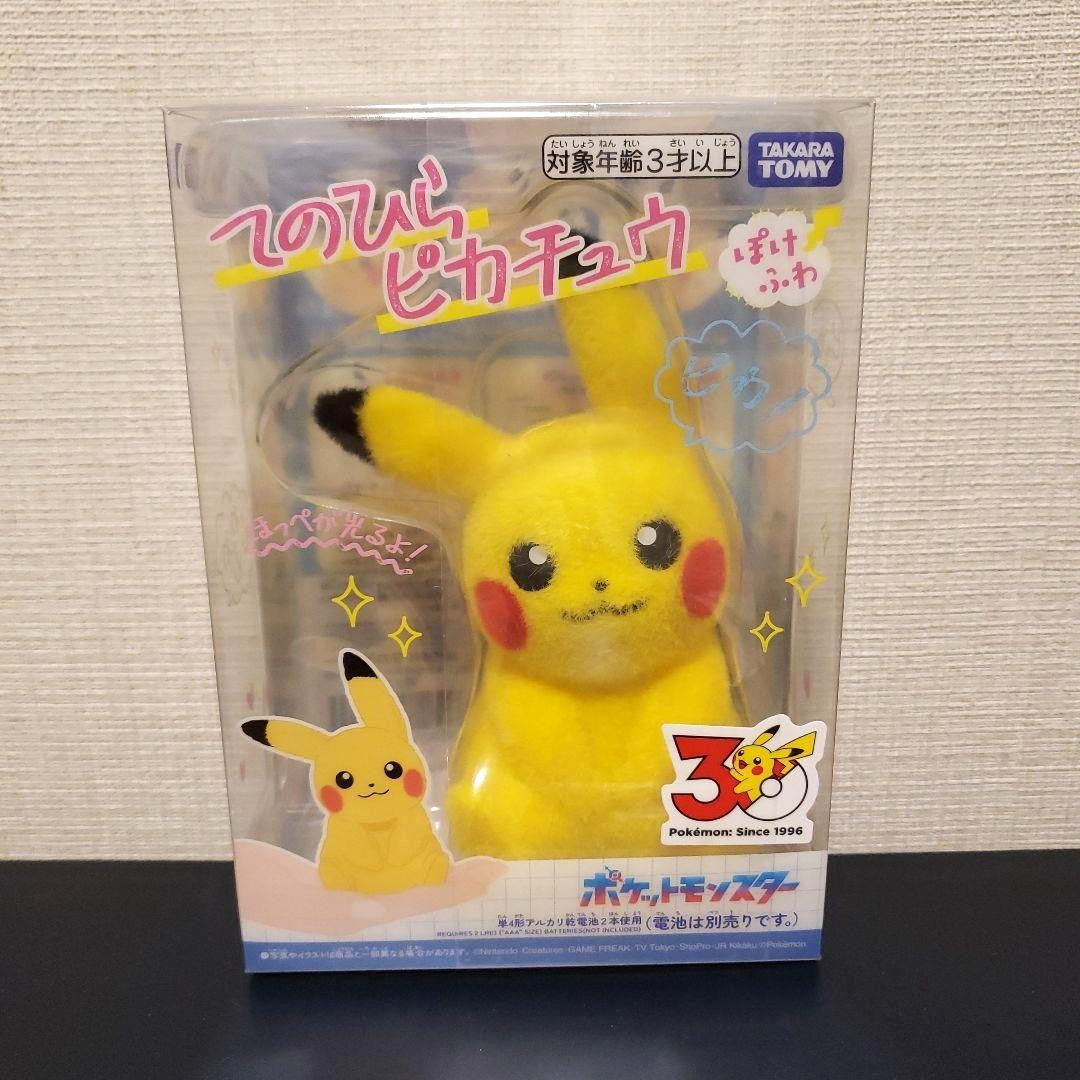 Pokemon 30th Anniversary Tenohira Pikachu Pokefuwa Plush Takara
