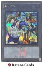 Yugioh Karten | Token (Alexis und Cyber Engel Dakini) Secret Rare | QCDB-JPT10