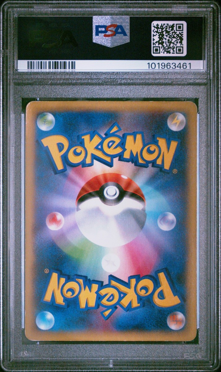 2014 POKEMON JAPANESE XY WILD BLAZE 1ST EDITION #011 CHARIZARD EX
