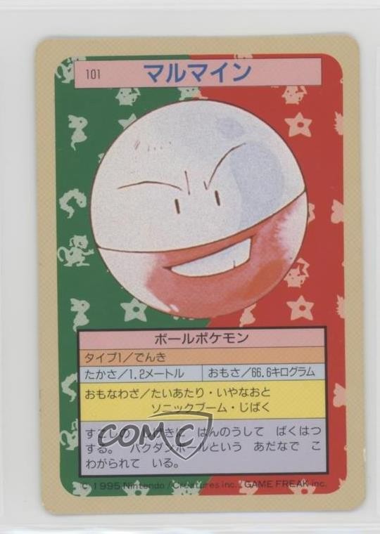 Electrode Topsun Japanese Pokemon Green Back #101 1997