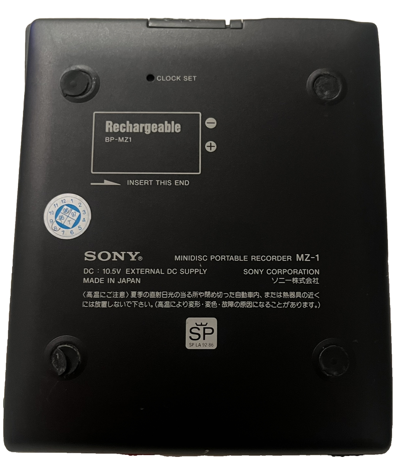 Vintage Sony MD Walkman MiniDisc Portable Recorder MZ1 eBay