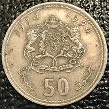 VERY NICE  1974 MOROCCO 5O SANTIMAT COIN-APR707
