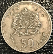 VERY NICE  1974 MOROCCO 5O SANTIMAT COIN-APR707