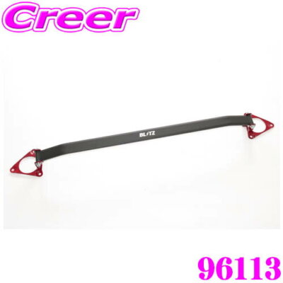 BLITZ Toyota Noah Hybrid Voxy Hybrid ZWR90W ZWR95W Strut Tower Bar