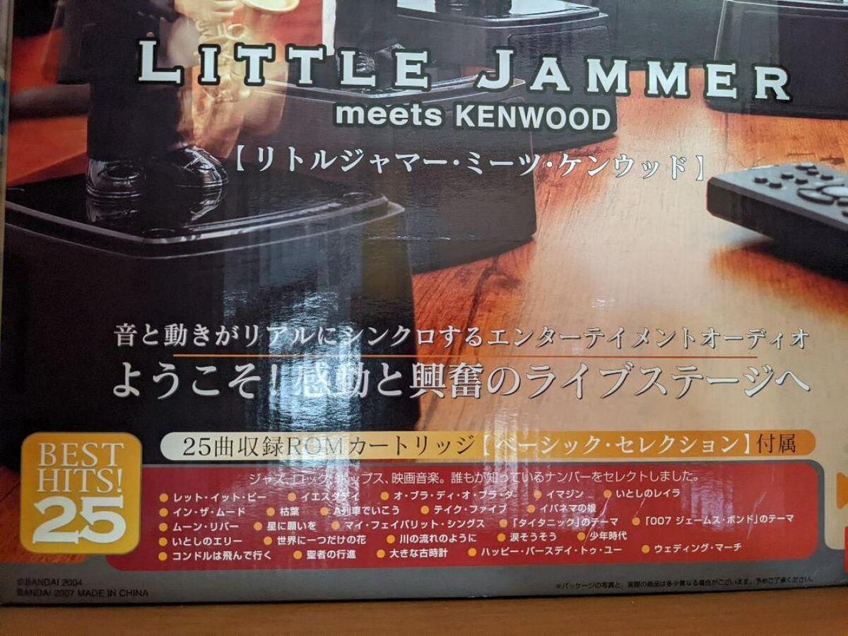 BANDAI Little Jammer Meets Kenwood Best Hits 25 Live Hour BANDAI Little Jammer Meets Kenwood Best Hits 25 Live Hour