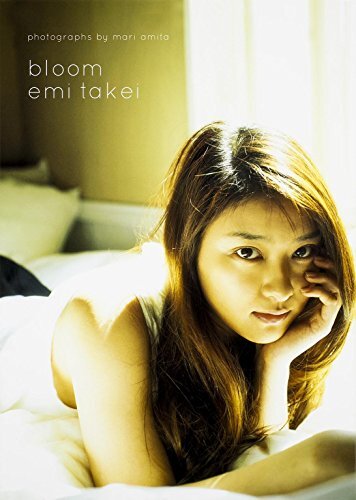 Emi Takei Photobook bloom form JP