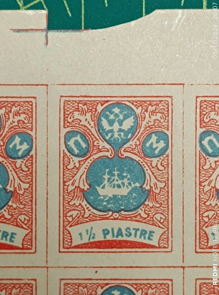 Russia post in Levant Turkey 1919, block of 12 stamps, 1 1/2p, MNH - Image 4 of 4