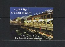 S7255 Kuwait 2002 Wissenschaftlicher Center Blatt MNH
