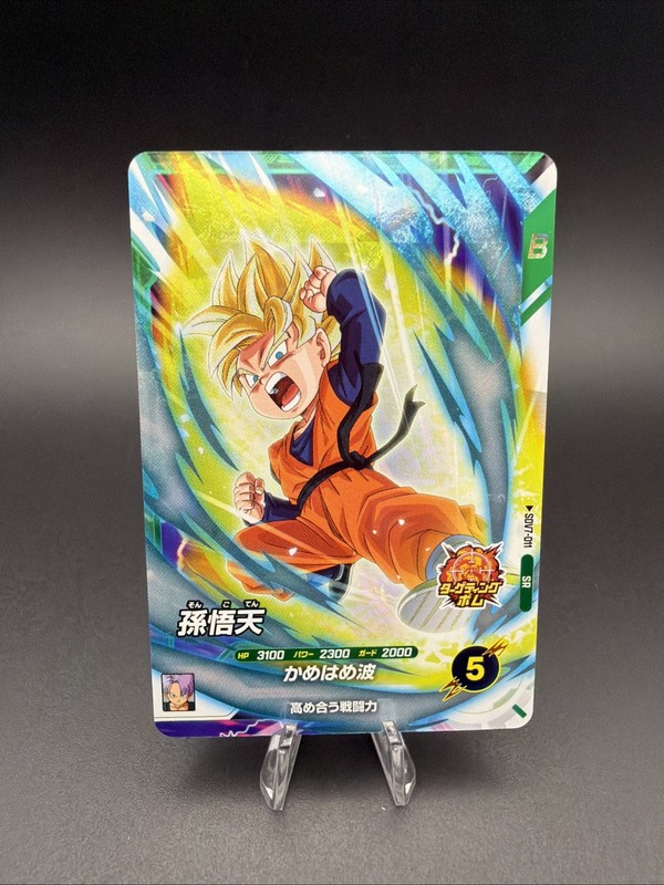 Dragon Ball Super Divers SR Card SDV7-011 Son Goten BANDAI ( American Seller )