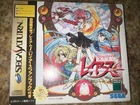 Magic Knight Rayearth for Sega Saturn! With case/slipcover! Japanese Version