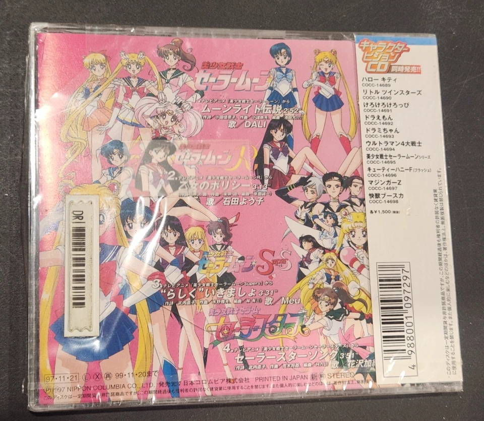 Pretty Sailor Moon Character Vision CD Bishoujo Senshi Anime Japan Import - Image 2 of 2