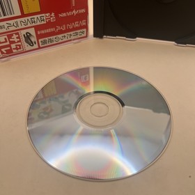 Sega Saturn Sega - Sega Saturn- Paku paku animal