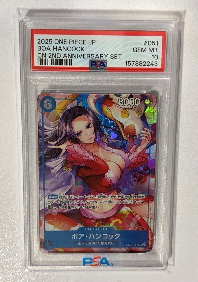 PSA 10 One Piece Card Game JP Boa Hancock OP07-051 CN 2nd Anniversary Set #051