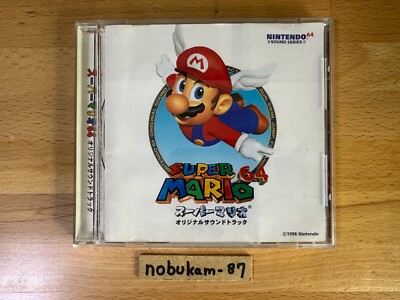 MARIO2BLOCK CDまとめ売り 廃盤デモあり MARIO2BLOCK CDまとめ売り