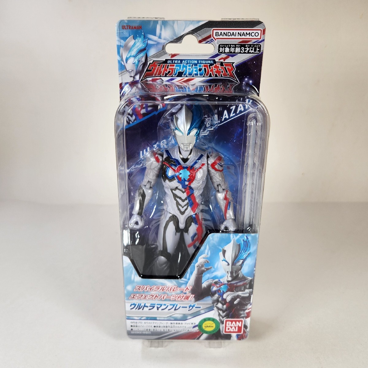 Bandai Ultraman Blazar Ultra Action Figure Japan Blazer JULY