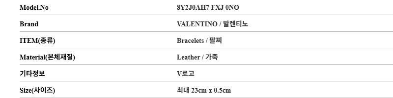 Valentino Garavani V Logo Leather Bracelet 151765798 thumbnail 3