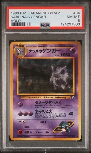 1999 Sabrina's Gengar Holo 94 Gym 2 Pokemon Japanese PSA 8 + Swirl