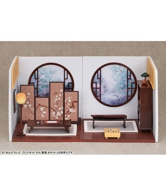 Nendoroid Spielset 10 Chinese Study A B Good Smile Arts Shanghai Company Figur