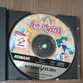 Sexy Parodius Sega Saturn SS KONAMI Japan Import Game