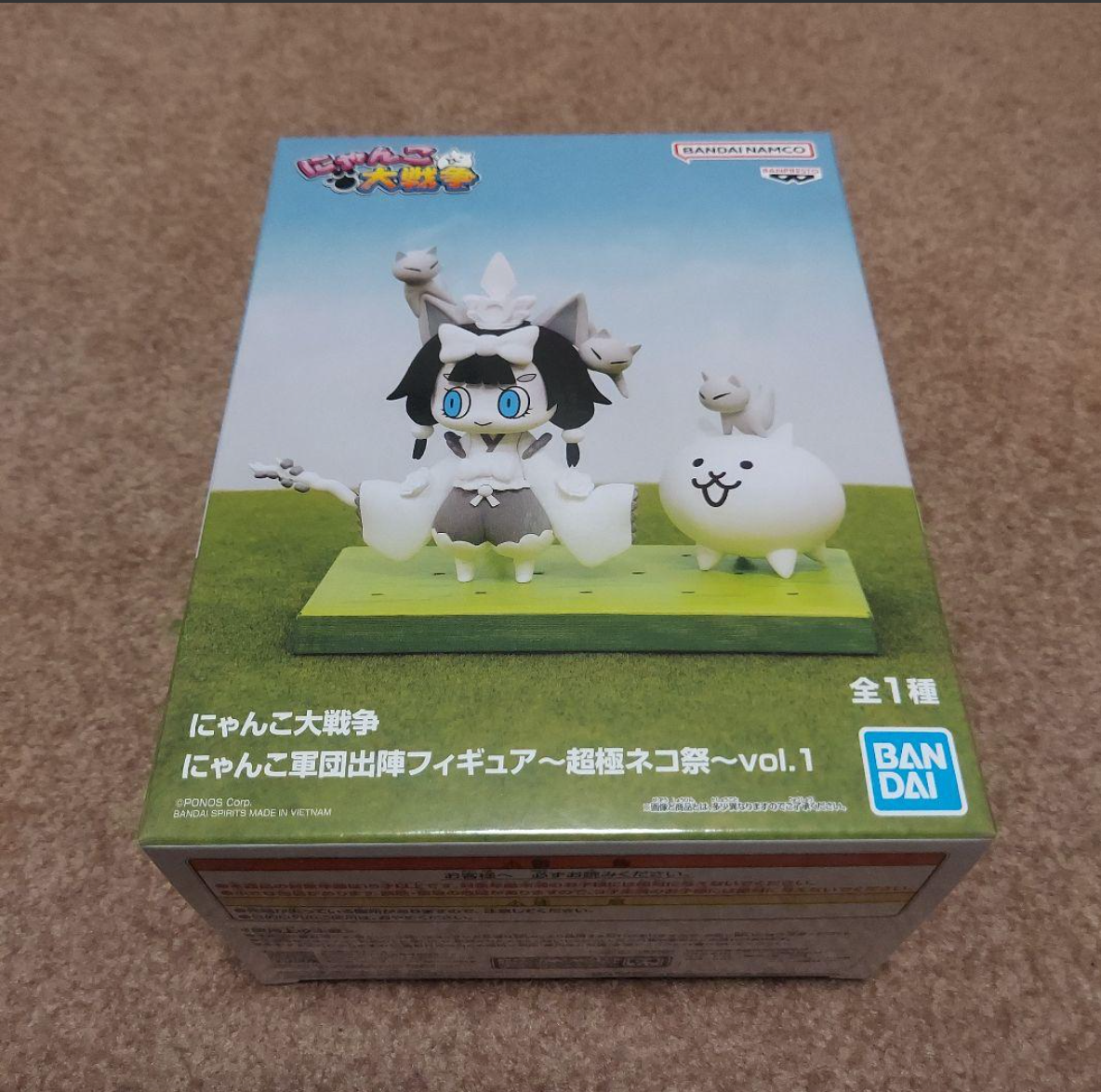 Extreme Cat Festival Vol 1 Anime Battle Cats Army Figures