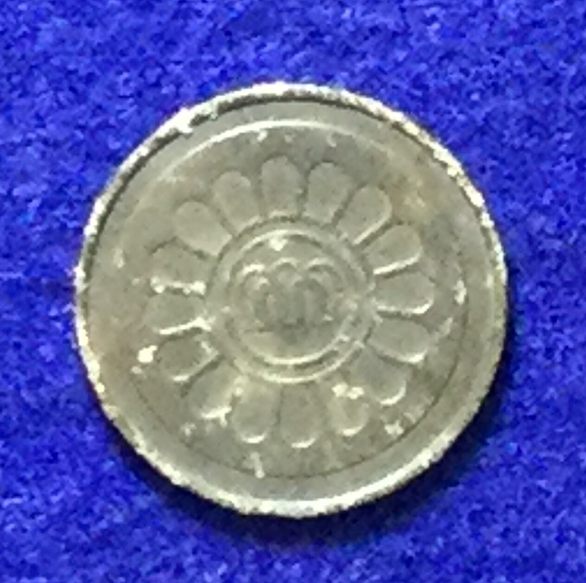 Japan Metal Patinko Token 宇宙センター ('Space Center') | eBay