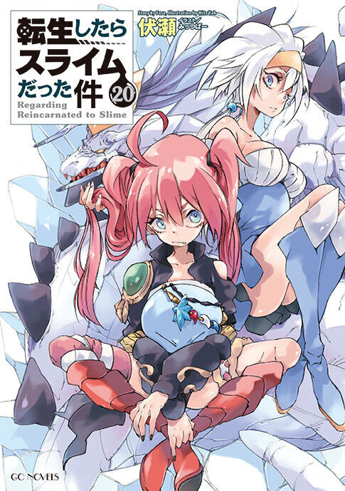 That Time I Got Reincarnated as a Slime (Tensei shitara Slime Datta Ken) 24  – Japanese Book Store