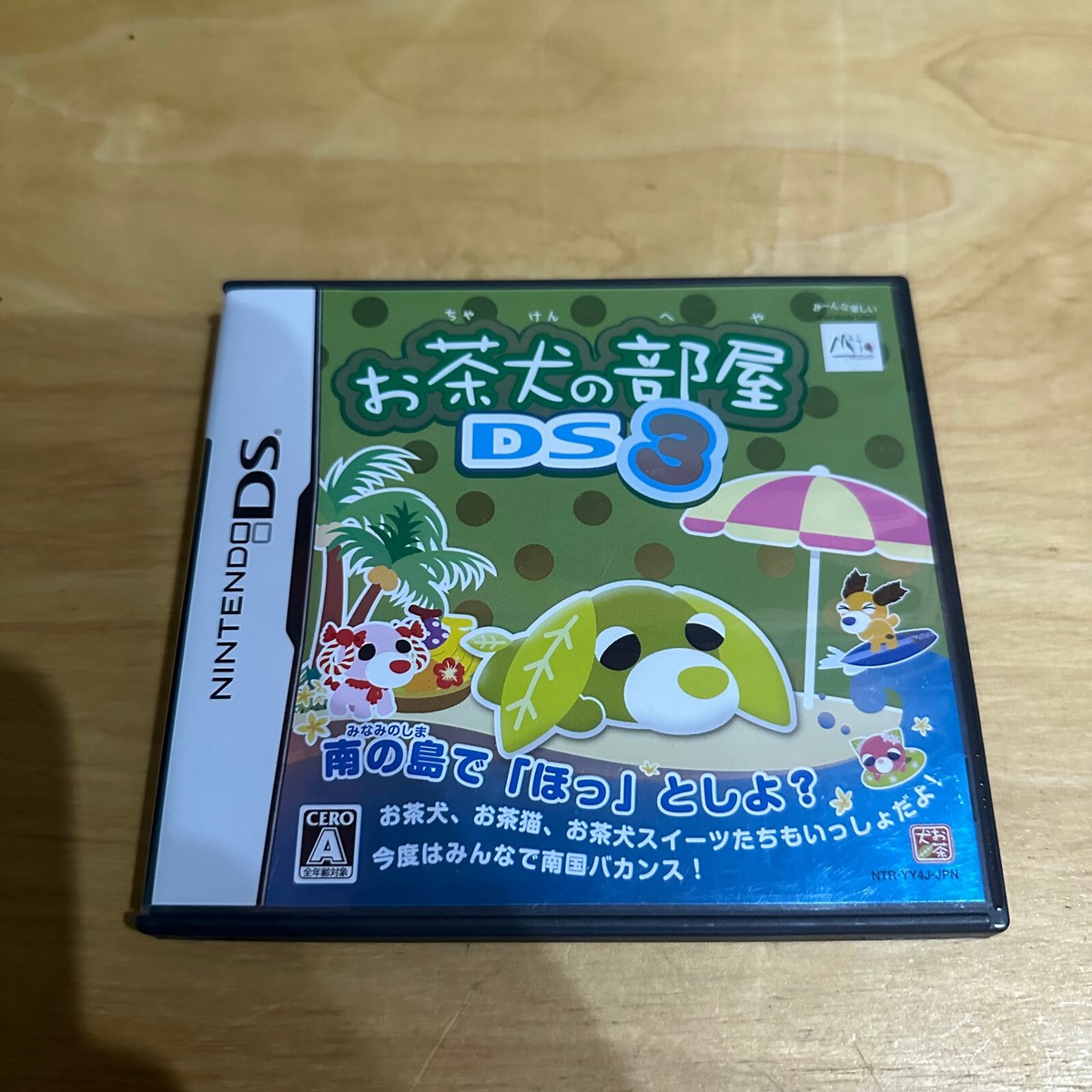 JAPANESE Nintendo DS -YY4J- Ochaken no Heya DS 3 Ocha-Ken | eBay UK
