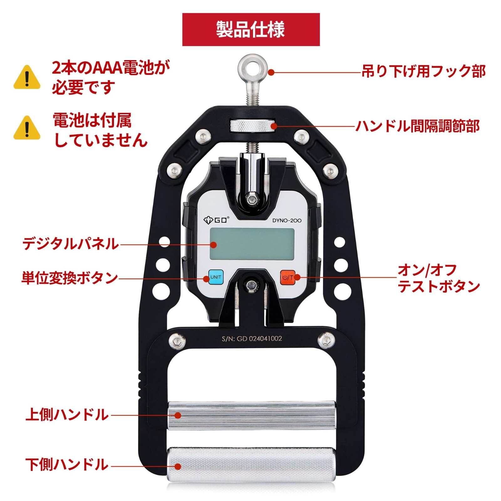 GD DYNO-200 Digital Hand Dynamometer Grip Strength Electronic Measurement