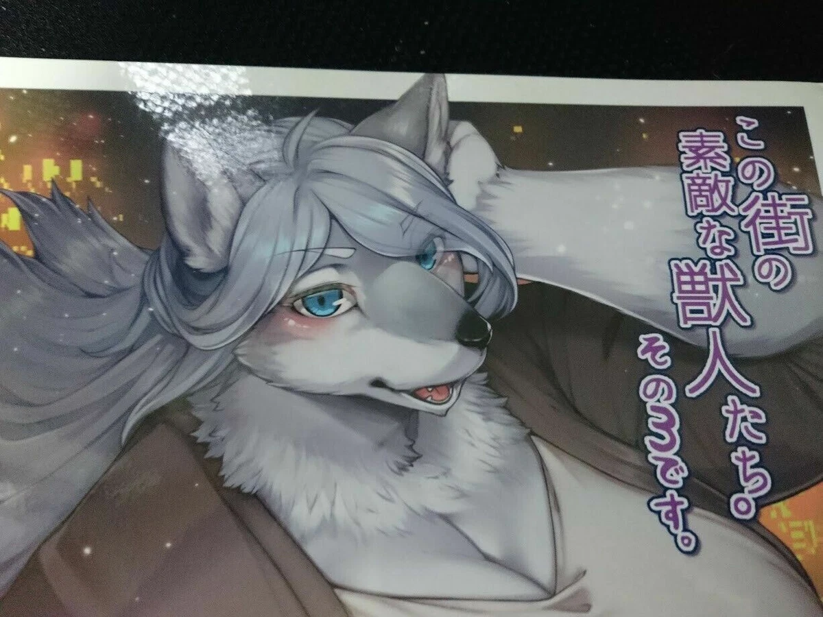 Doujinshi (B5 20pages) kikunoya wasabi Jyujin vol.3 | eBay