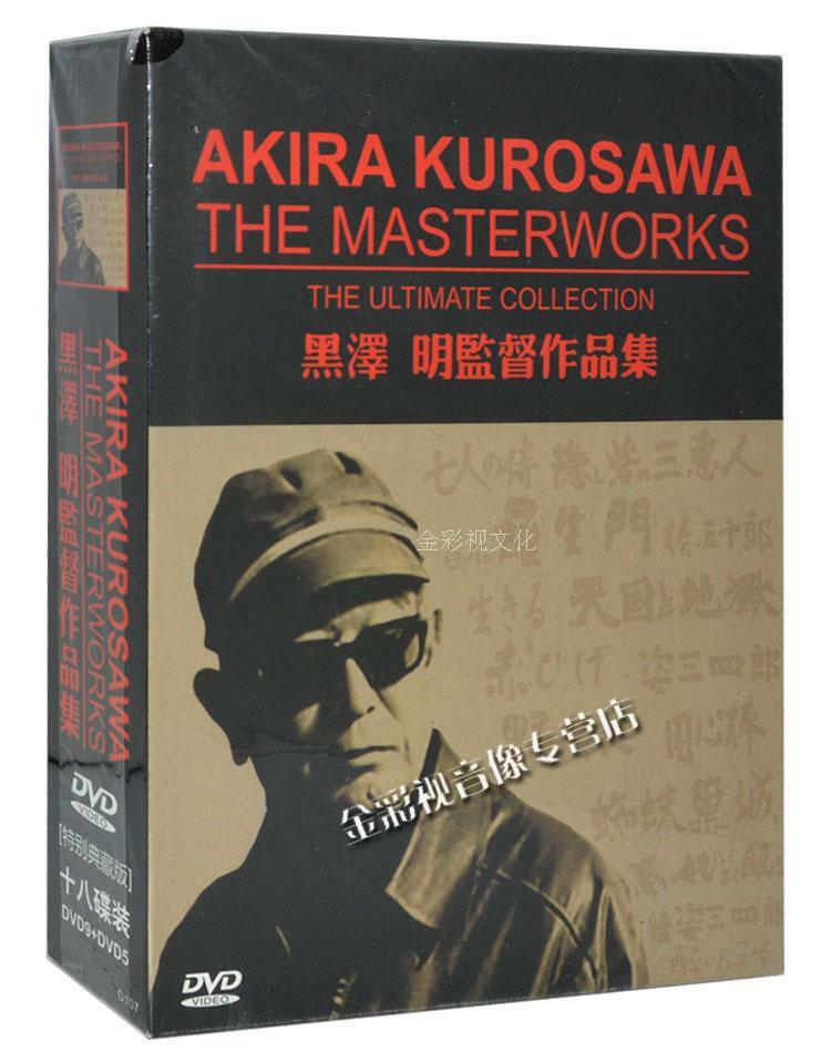 黒澤明THE MASTERWORKS 1〜3 DVDBOX 非売品写真集付き