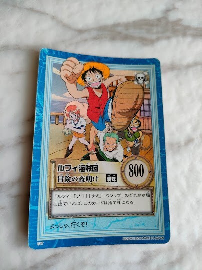 Monkey D. Luffy S17 ONE PIECE CARD GAME Japan BANDAI 2000 With