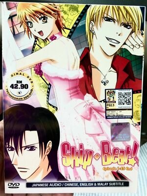 Skip Beat! (VOL.1 - 25 End) ~ All Region ~ Brand New & FactorySeal ~