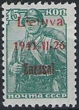 Zarasai, Mi. 3b IIB, ungebraucht, gepr&uuml;ft Pickenpack