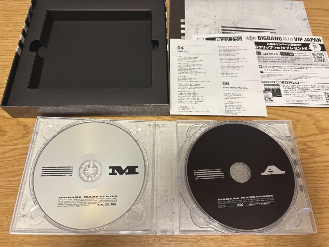 BIGBANG BIG BANG MADE SERIES Japan CD/ DVD Set | eBay