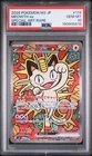 2026 POKEMON JAPANESE M3-NULLIFYING ZERO SPECIAL ART RARE #114 MEOWTH EX PSA 10