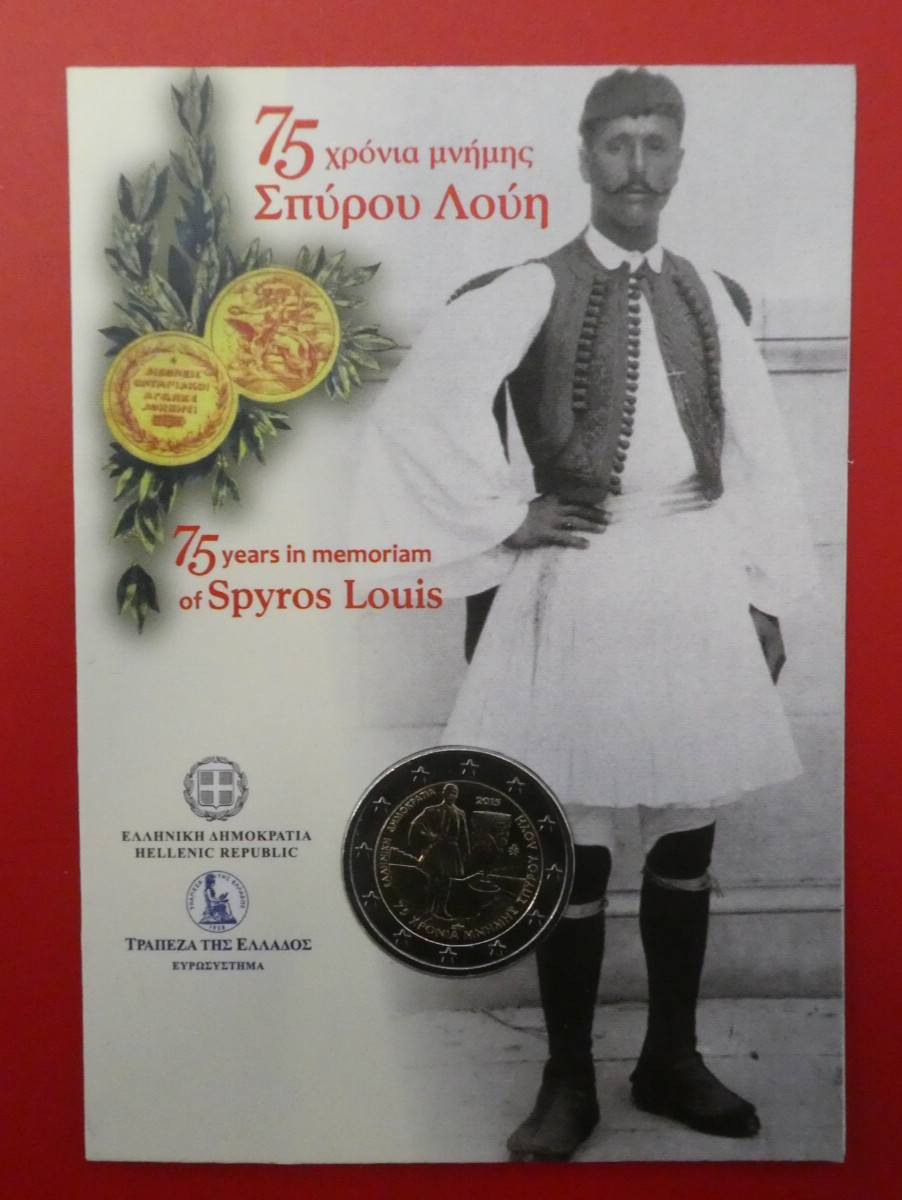 2 euros Grèce, 2015, Spyridon Louis - Premier vainqueur du marathon, bi-métal