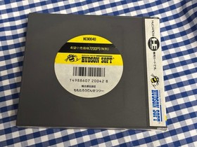 Just Momotaro Densetsu II PC Engine Japan q2