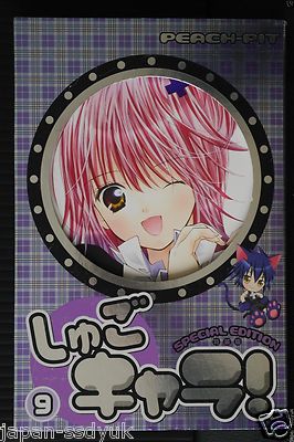 Shugo Chara Vol. 9 Special Edition Manga von Peach-Pit Japan