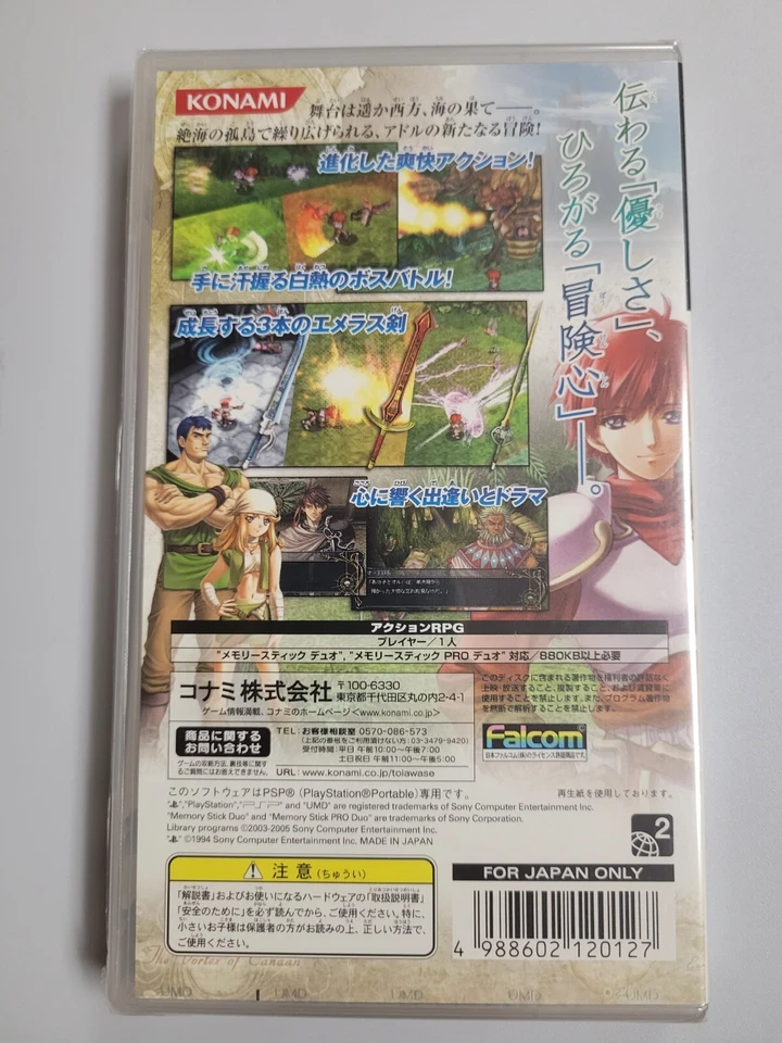 Ys VI Napishtim no Hako (2006) Brand New Factory Sealed Japan Sony PSP Import - Image 4 of 4