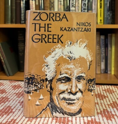 Zorba the Greek, Nikos Kazantzaki [Kazantzakis] 1952 First Ed John Lehmann HC/DJ