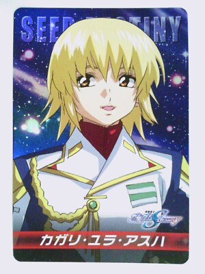 CH-04 collection trading Card Gundam Seed Destiny anime Cagalli