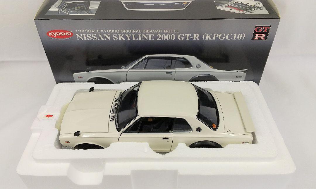 Kyosho 1/18 Nissan Skyline 2000 GT-R KPGC10 White