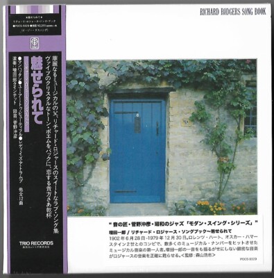 Ichiro Masuda LE JAPAN MINI LP SHM 3-CD SET POCS-9329~POCS-9331 Takeshi Inomata 