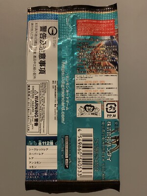 digimon bt3 booster box SV10.5: Black Bolt main image 1