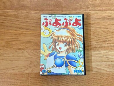 Jeu Vidéo Puyo Puyo Pour Sega Megadrive (NTSC-J, Japon) - Comme Neuf, Manuel Inclus